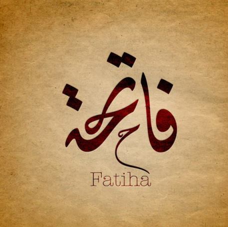 AL-FAATHIHAH